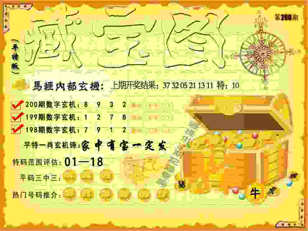 中国国家男足6月将战缅甸、巴勒斯坦队