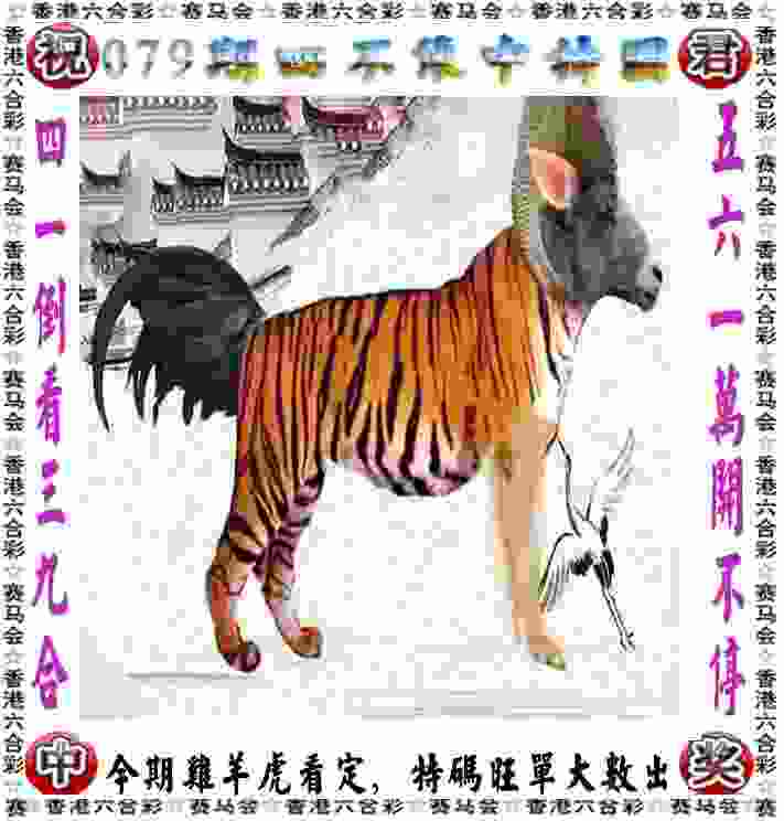 >7777788888管家婆凤凰网